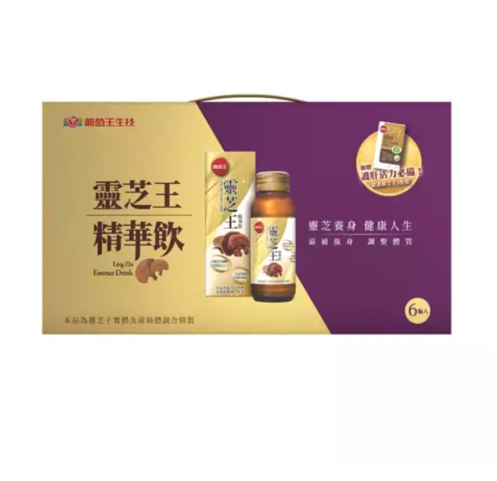 【葡萄王】靈芝王精華飲禮盒-加贈樟芝王3粒（60mlX6瓶/盒）